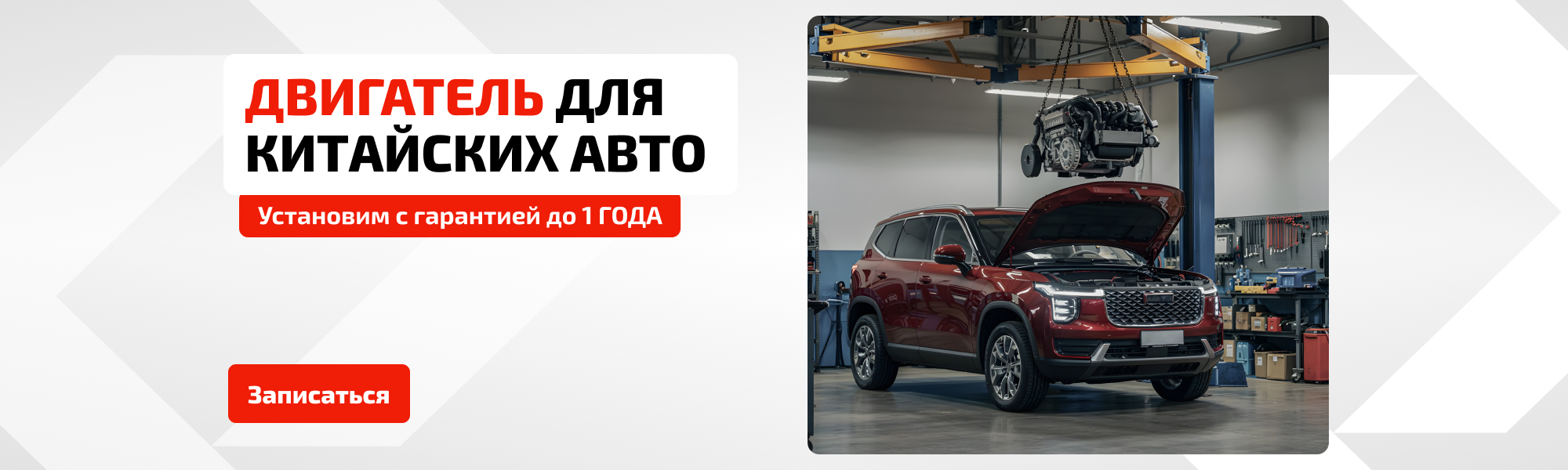 Диагностика за 1₽